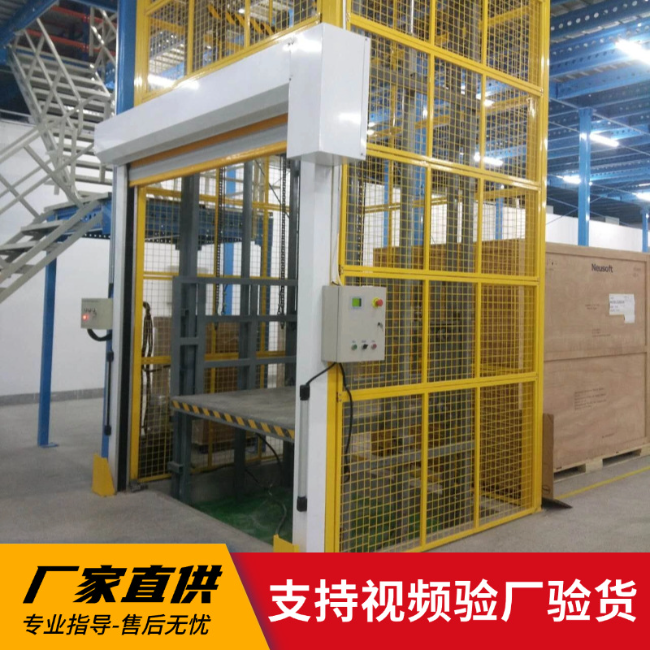 海门3吨室内升降货梯安装