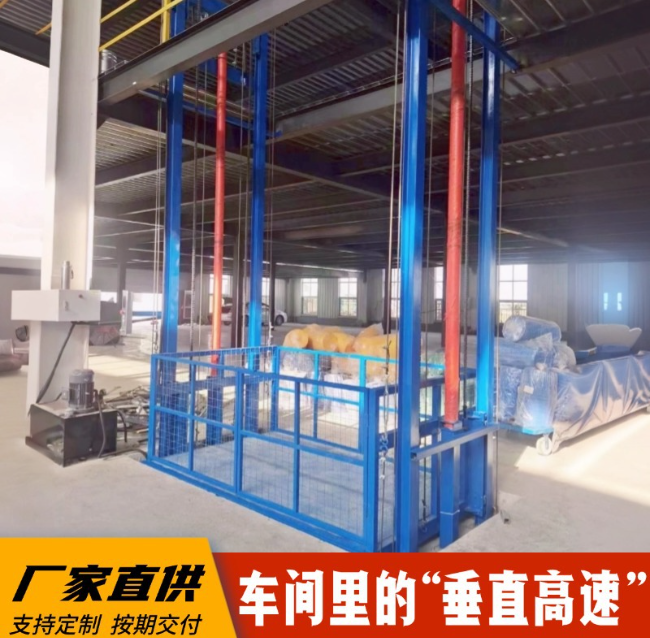 海门4吨二层升降货梯安装